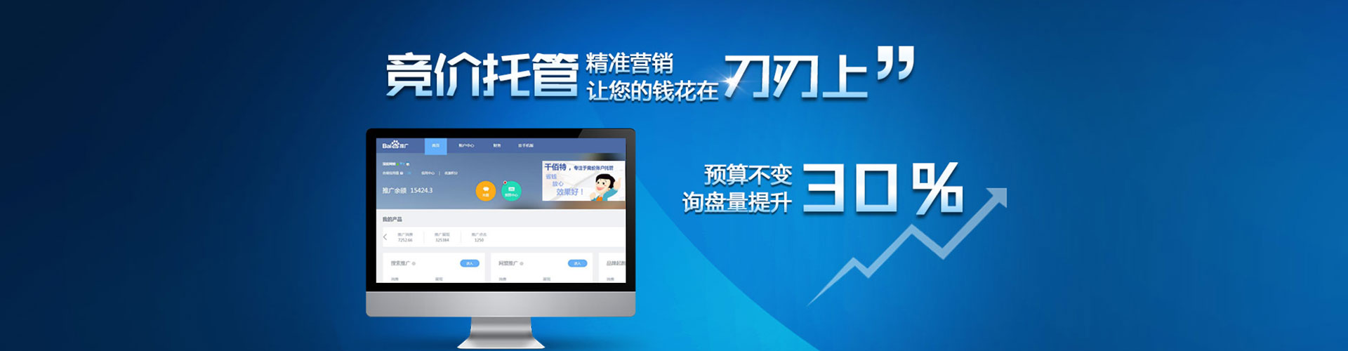 织金sem代理