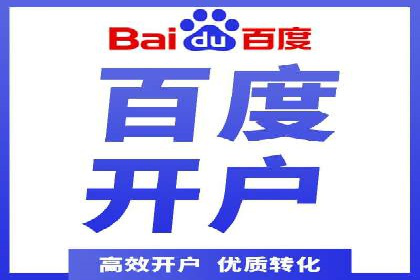 百度推广竞价案例：如何提高点击率与转化率