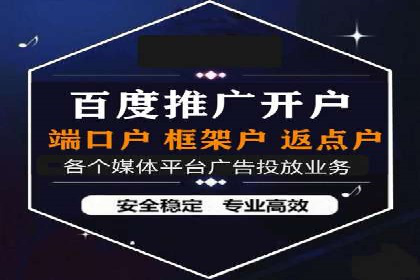 案例剖析：SEM代运营如何助力中小企业